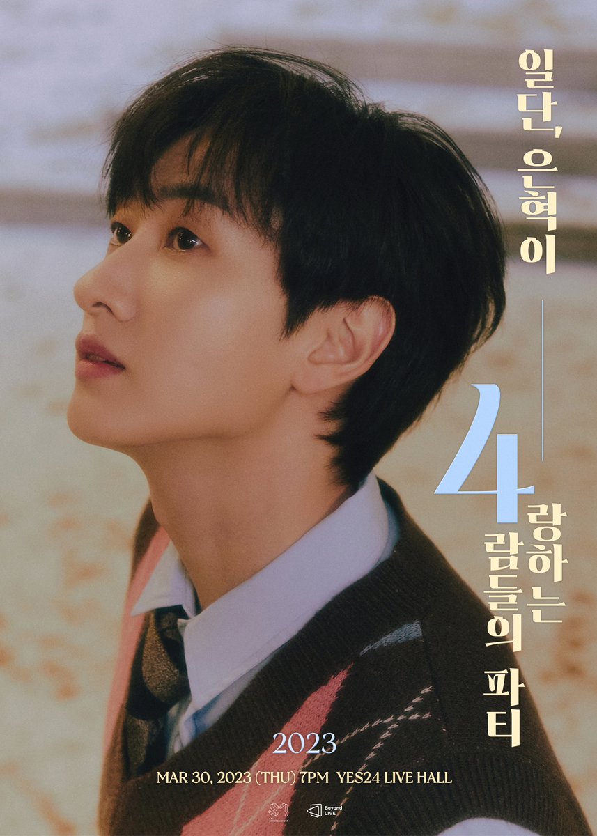 Image for 【First of all, Eunhyuk's party with 4 people with 4 people】 We invite ELF to EUNHYUK's birthday party full of 4 people💙 📆 2023.03.30 (THU) 7PM (KST) 📍 YES24 LIVE HALL 🎫 Fan club pre-sale: 2023.03.22 (WED) 6PM (KST) 🎫 General reservation: 2023.03.22 (WED) 8PM (KST) 🔗 https://t.co/x9Sn1DPsxB https://t.co/XunyRWmG3c