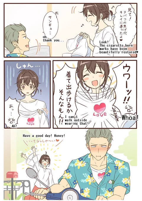 English translation 
