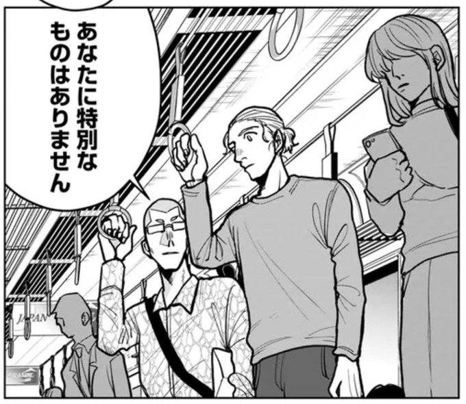 【🖋漫身創痍】 13話①が公開です。 不安を隠しながら進み続ける時.. | 野良おばけ青年🎃赤と青のハザード さんのマンガ | ツイコミ(仮)