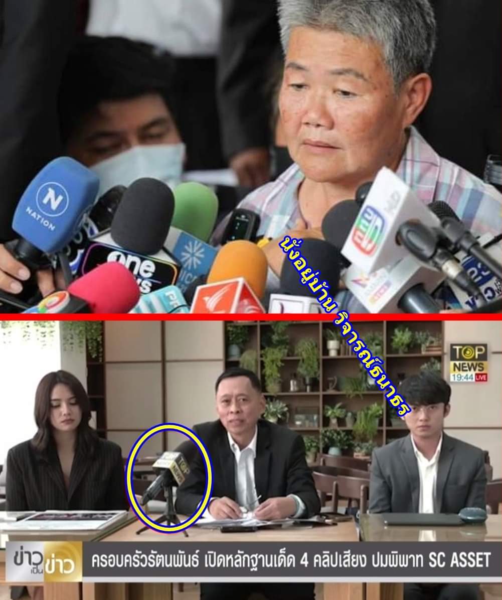 political_drama's tweet photo. เห็นความผิดปกติของสื่อไทยไหม

สื่อไทยไม่ให้ความสนใจกับการร้องทุกข์ที่ปชช.ถูกครอบครัวนกม.ต้มตุ๋น แต่กลับให้ความสำคัญกับปชช.ที่จงใจไปป่วนนายก.

เป็นอะไรที่ทุเรศมาก !! https://t.co/RCQnYjozMU