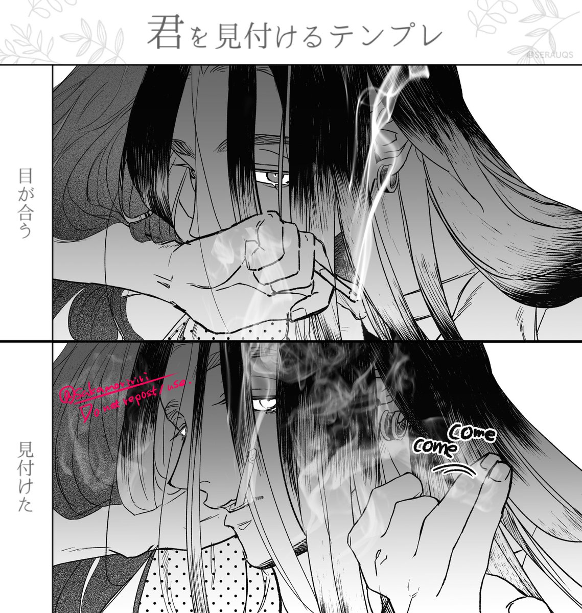 # 君を見つけるテンプレ
🌺 