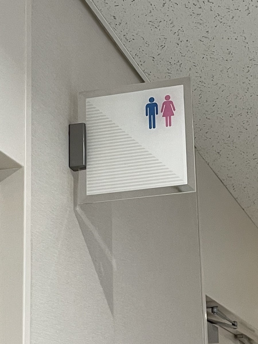 トイレや食堂の掃除、お茶当番は女性だけの仕事。男性には割り振られない（鹿児島市・３０代女性）＃国際女性デー2023 ＃南日本新聞 ＃地域からジェンダー平等 ＃働くモヤモヤ
373news.com/_news/storyid/…