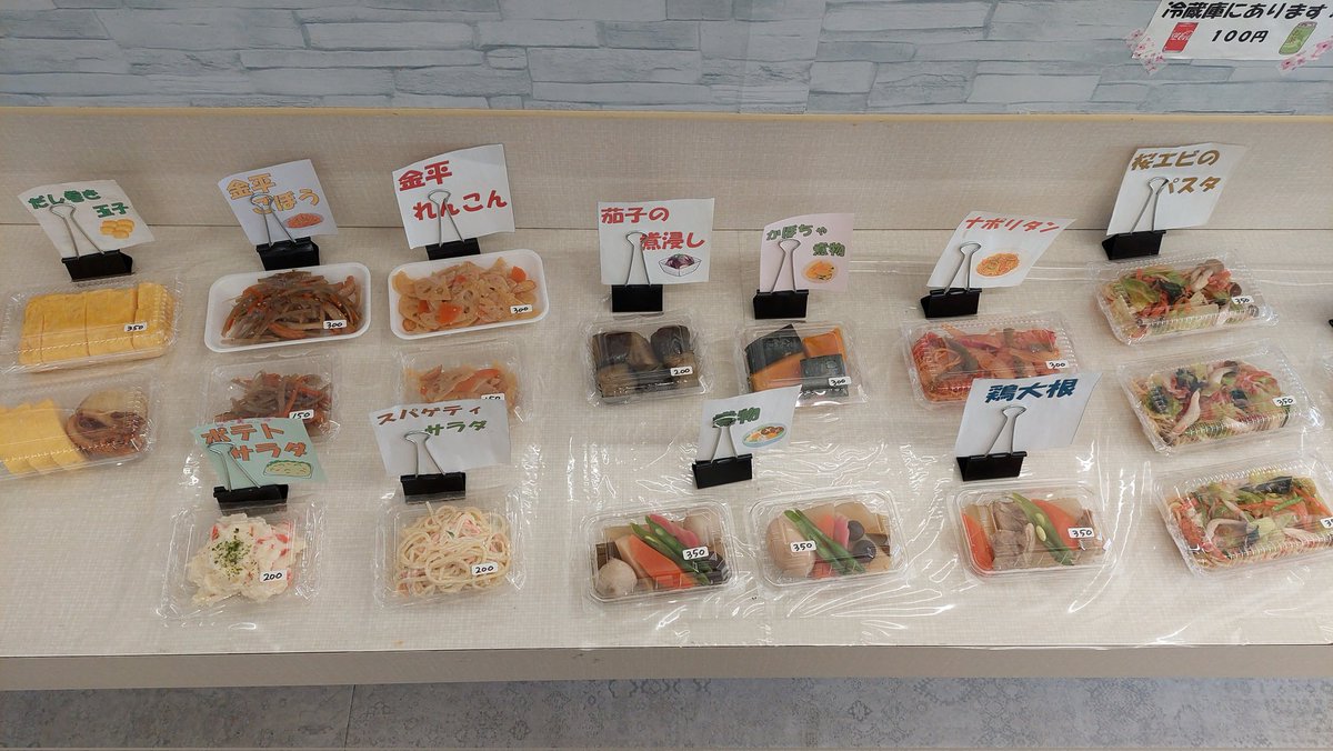 OsouzaiyaEmi's tweet photo. おはようございます👋😃☀️
今日の日替り惣菜です‼️
「たち天ぷら」
「かすべ煮付け」
「ポークチャップ」
「タラフライ」
「茄子の煮浸し」などなど…
無くなり次第終了です！
お待ちしております🙇‍♂️ https://t.co/8eazchpNX3
