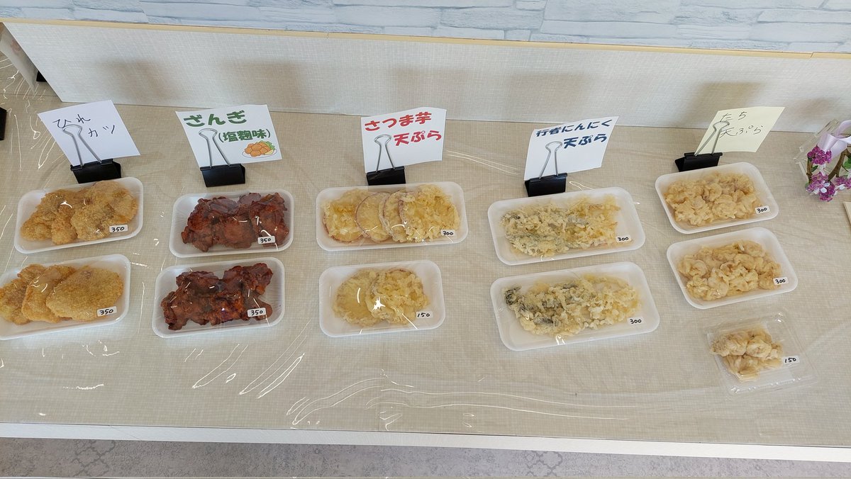 おはようございます👋😃☀️
今日の日替り惣菜です‼️
「たち天ぷら」
「かすべ煮付け」
「ポークチャップ」
「タラフライ」
「茄子の煮浸し」などなど…
無くなり次第終了です！
お待ちしております🙇‍♂️