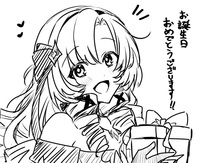 フォロワーの方に今日誕生日の方を偶然発見したんですけど急に絵を贈られるのも怖いと思うので普通に載せます。
おめでとうございます。 