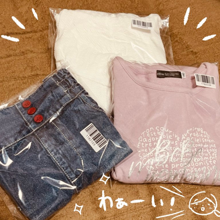 「キャリーオン()さんで購入した春服届きました全部綺麗に袋詰めされてたよ〜そしてこ」|めめ🍮のイラスト
