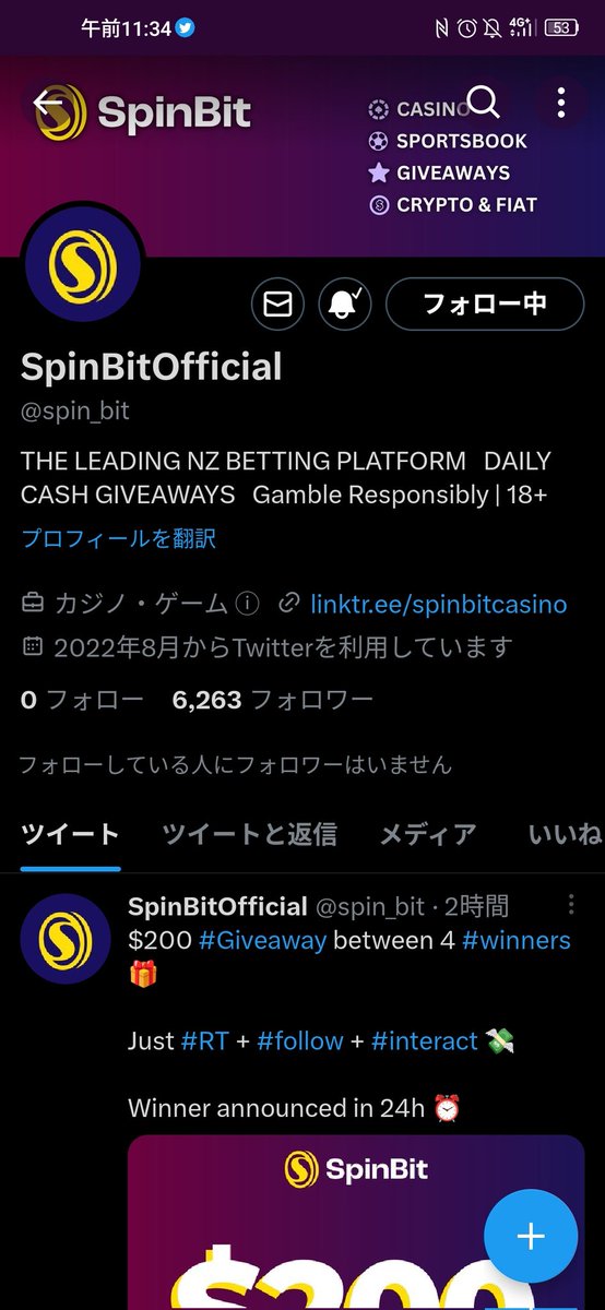 imdP44LsRVbeLZ8's tweet image. #Spinbit
#Giveaway