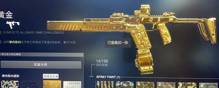 Codmw2G's tweet image. DM me if u need Gold gun #CallofDuty  best price on the market