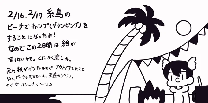 最近 