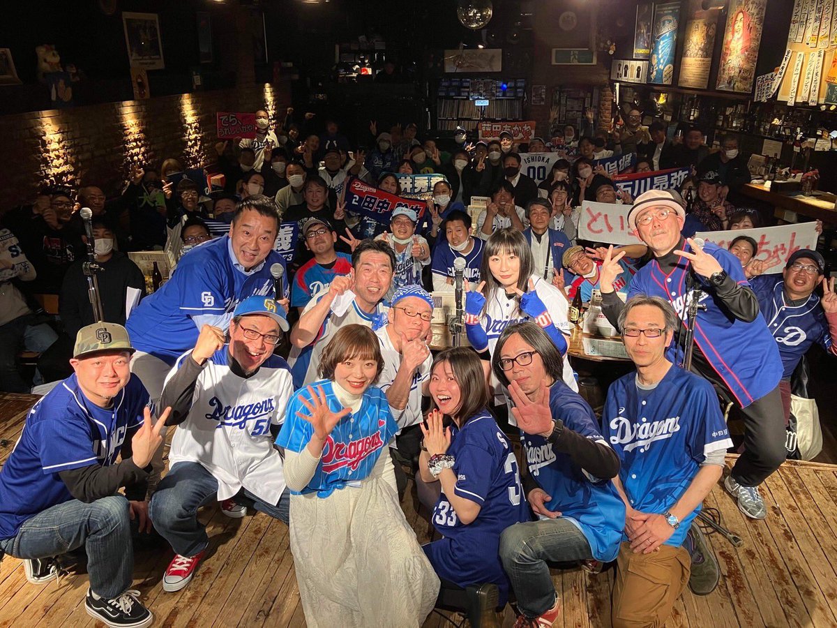 toiyasunari's tweet photo. 昨夜のD-Nationも大成功❗️
ご参加いただいた皆様
ありがとうございました♪
次回は秋口…優勝祝賀会で⚾️
#ドラゴンズ #D_Nation #イベント https://t.co/YbfDgYhtQV