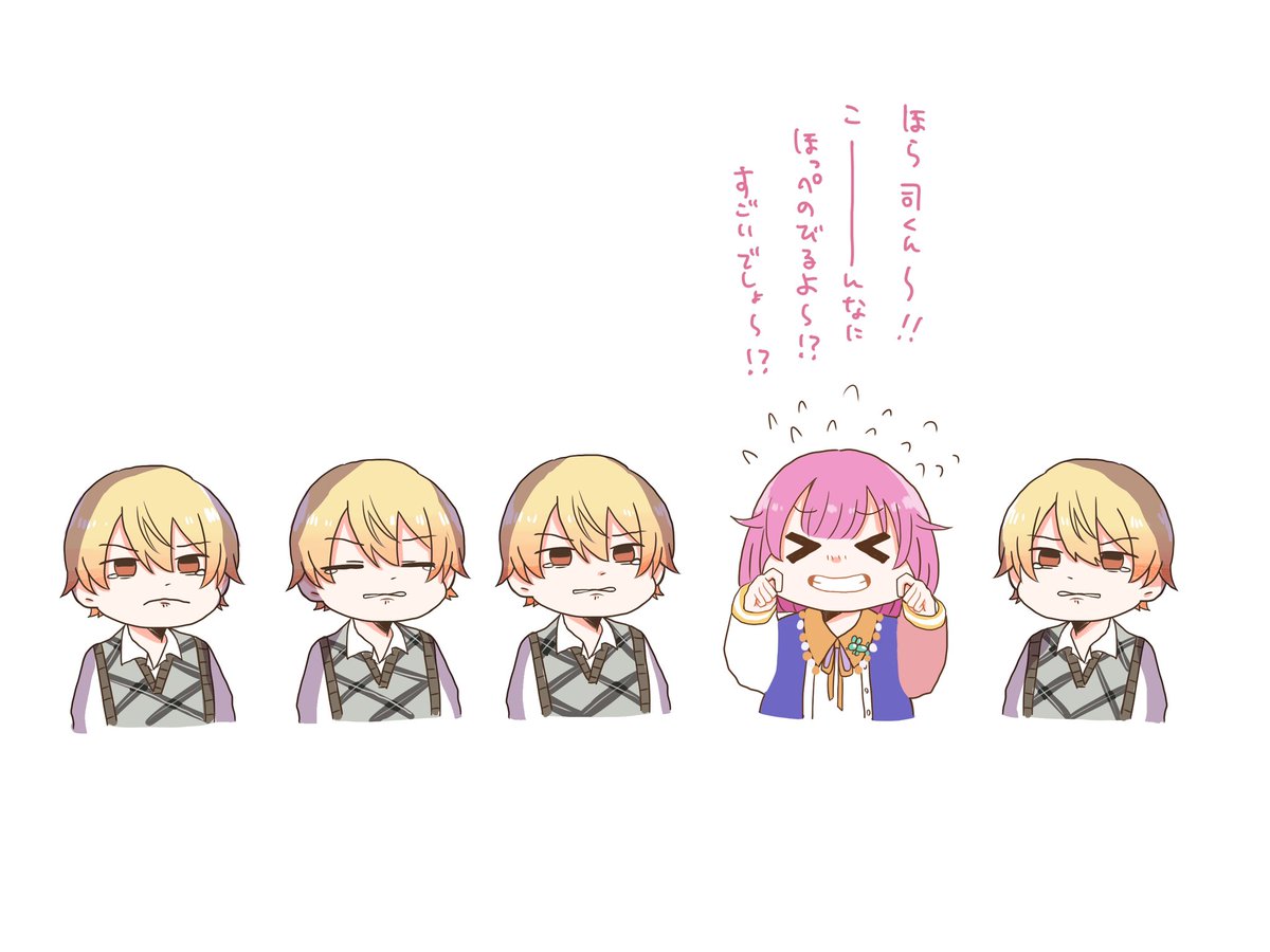 凛斗様 確認ページ-