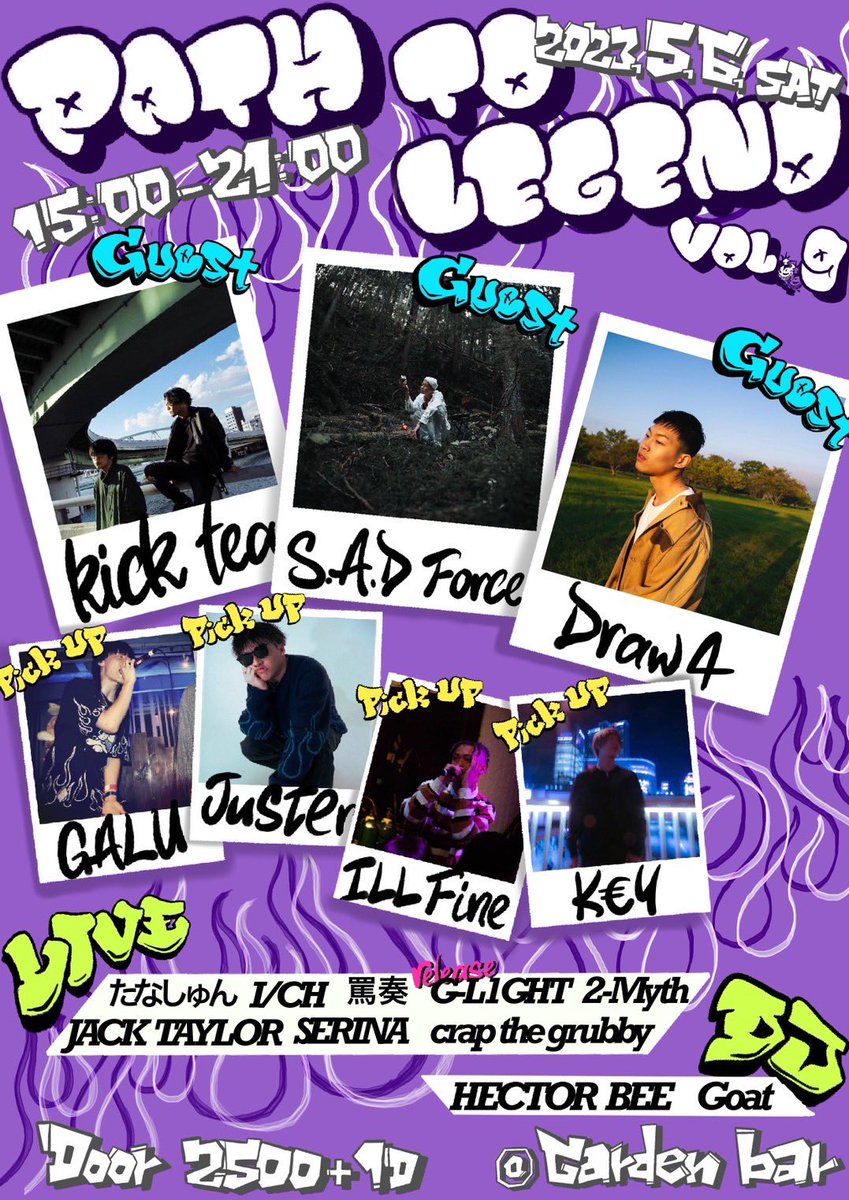 PATH TO LEGEND vol.9
5/6(sat) <a href="/GardenBar_Osaka/">Club Garden Bar</a> 

情報解禁します👍🏻
お待たせしました^ ^

情報解禁前から遊びに行くって言ってくれてる方沢山いて光栄です✨
みんなでPartyしちゃいましょ~🌙🥂𓈒𓏸︎︎︎︎

いっぱい拡散しちゃってください🫰🏻💟