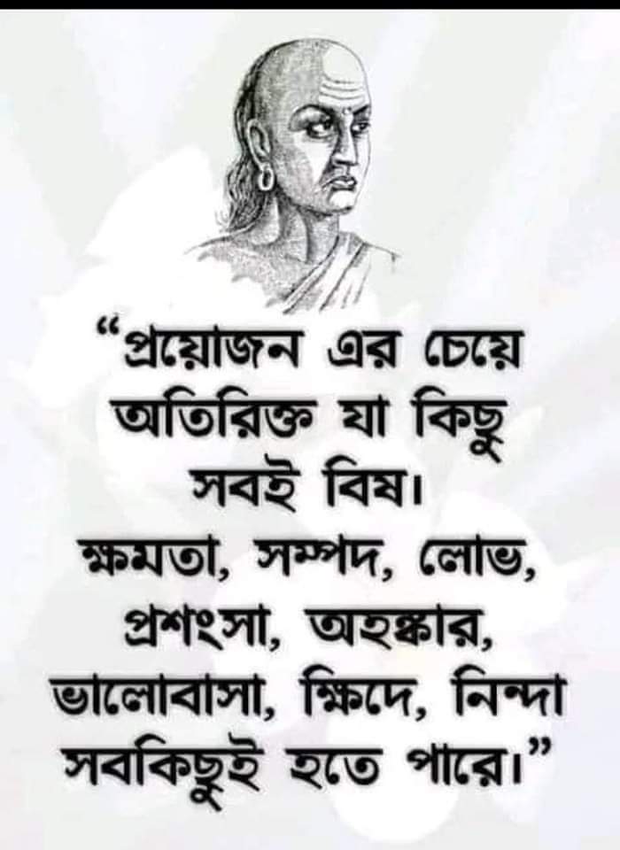 palprasenjit47's tweet photo. https://t.co/nHCMi3FoMS