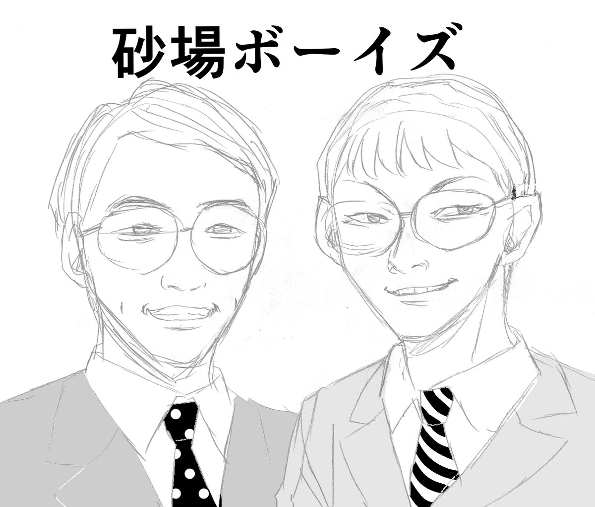 私が出てる『#まんが未知』、後編今夜です💓
頑張って描いた30ページの"異能力バトル漫才漫画"の原稿も流れるので絶対見てね😉✨‼️‼️ https://t.co/43bZLD03nH