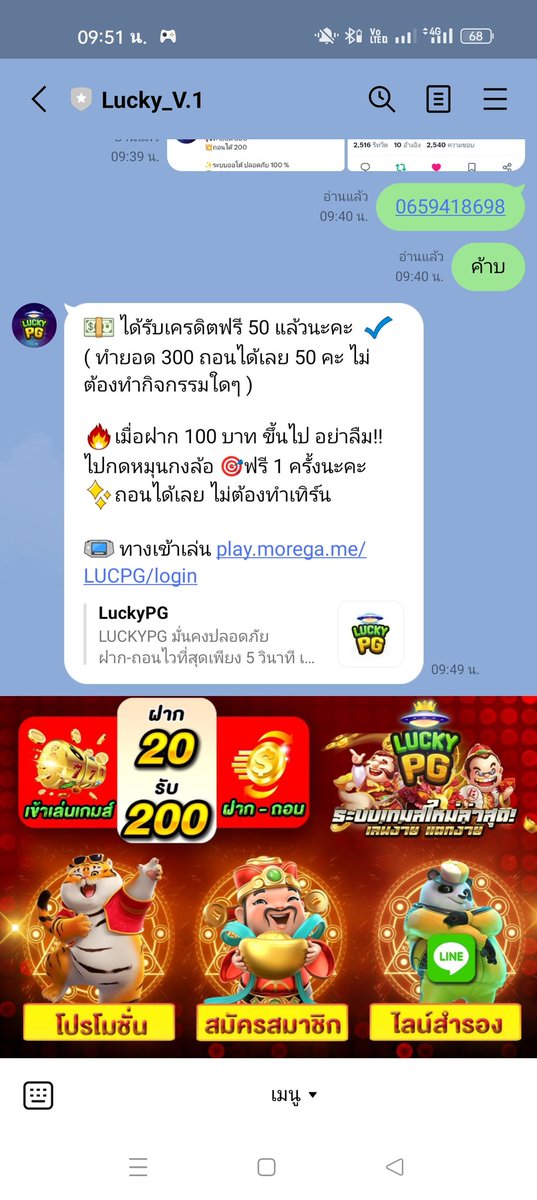 snapzz_cozy's tweet photo. ฟรี50 ทำ300 ถอย50
กดรี +💓 แคปส่ง ให้แอดมินง่ายๆ
_____________
#เครดิตฟรีกดรับเอง 
#เครดิตฟรีกรอกโค้ด 
#เครดิตฟรี50 
#เครดิตฟรีไม่ต้องฝากไม่ต้องแชร์ 
#เครดิตฟรี 
#เครดิตฟรี2023 
#เครดิตฟรีสมาชิกใหม่ 
#เครดิตฟรีไม่ต้องฝาก 
ลิ้ง👇
https://t.co/nIhDPV9BPy https://t.co/DV9oVGVuef