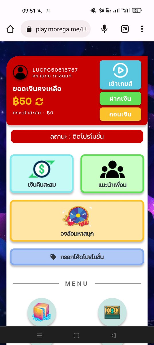snapzz_cozy's tweet photo. ฟรี50 ทำ300 ถอย50
กดรี +💓 แคปส่ง ให้แอดมินง่ายๆ
_____________
#เครดิตฟรีกดรับเอง 
#เครดิตฟรีกรอกโค้ด 
#เครดิตฟรี50 
#เครดิตฟรีไม่ต้องฝากไม่ต้องแชร์ 
#เครดิตฟรี 
#เครดิตฟรี2023 
#เครดิตฟรีสมาชิกใหม่ 
#เครดิตฟรีไม่ต้องฝาก 
ลิ้ง👇
https://t.co/nIhDPV9BPy https://t.co/DV9oVGVuef