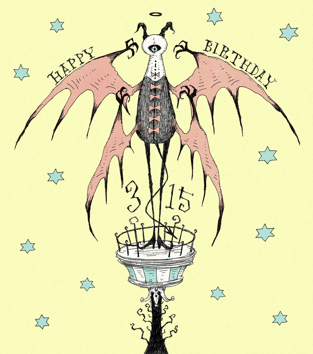 「3月15日生まれの方、お誕生日おめでとうございます。3/15生まれの方に届くと嬉」|大志のイラスト