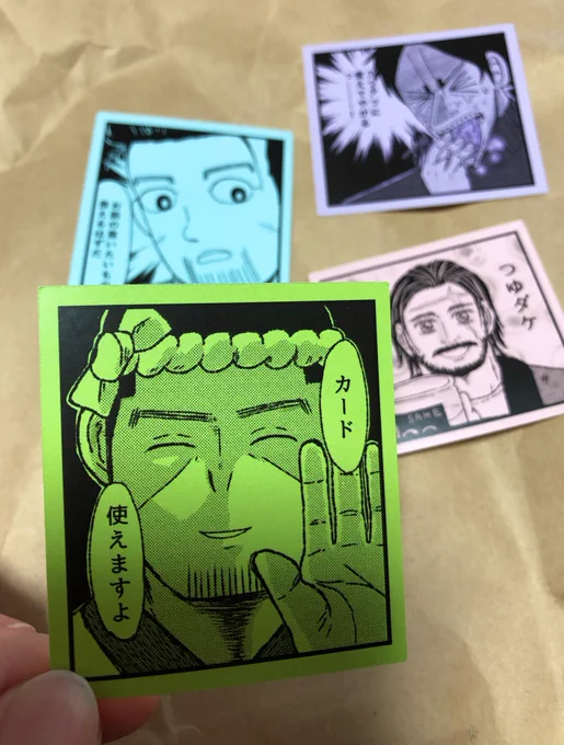 新刊のおまけシールきた!
4種のランダムです。 