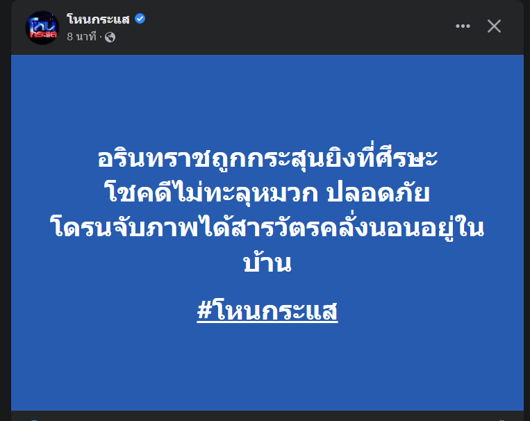 เด็กตูดหมี tweet media