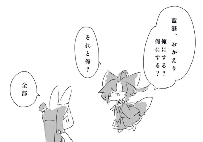 選択肢 