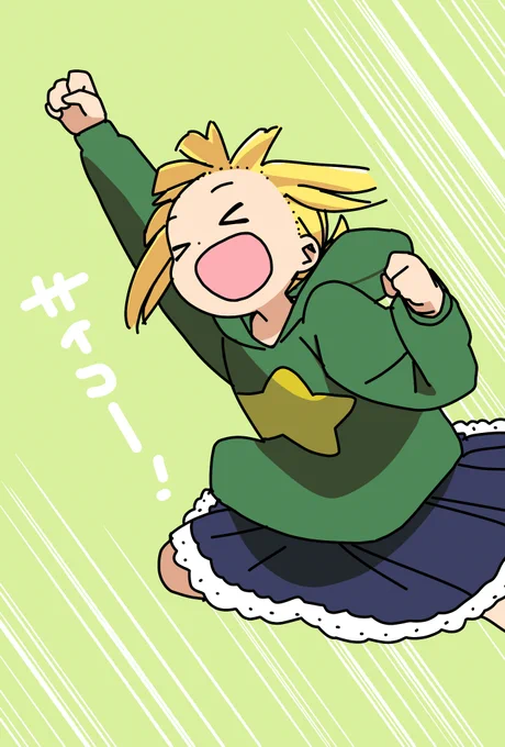 3(さ)月15(いこ)日だから・・・#三ツ星カラーズ 