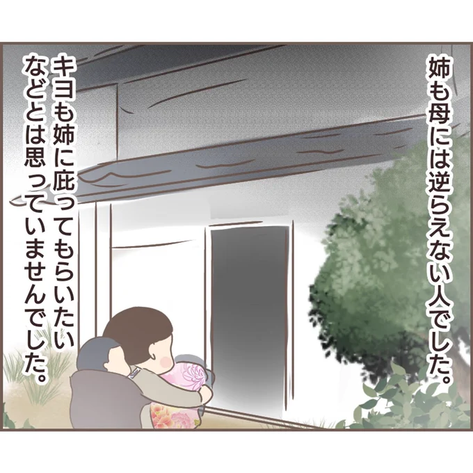 (2/2) 