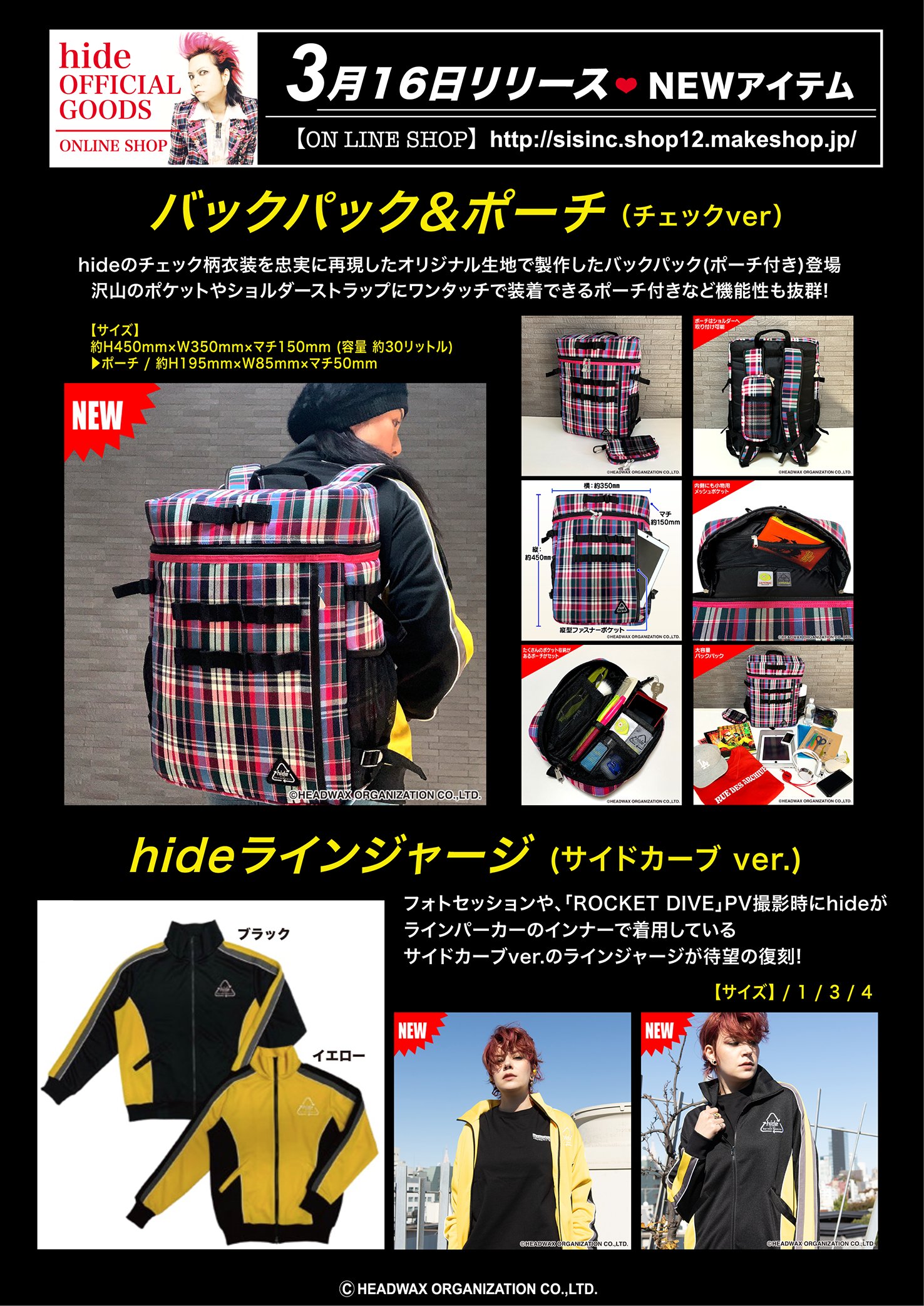 hide official on X: 