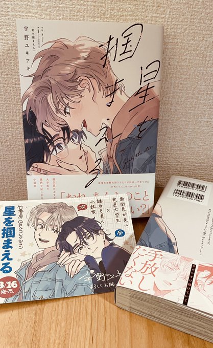 私の手元にもきた〜〜!ぶあつい! 
