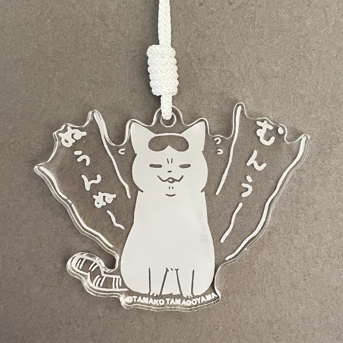 【「うちの猫がまた変なことしてる。」商品情報】2023/3/18より発売開始うちの猫がまた変なことしてる。 