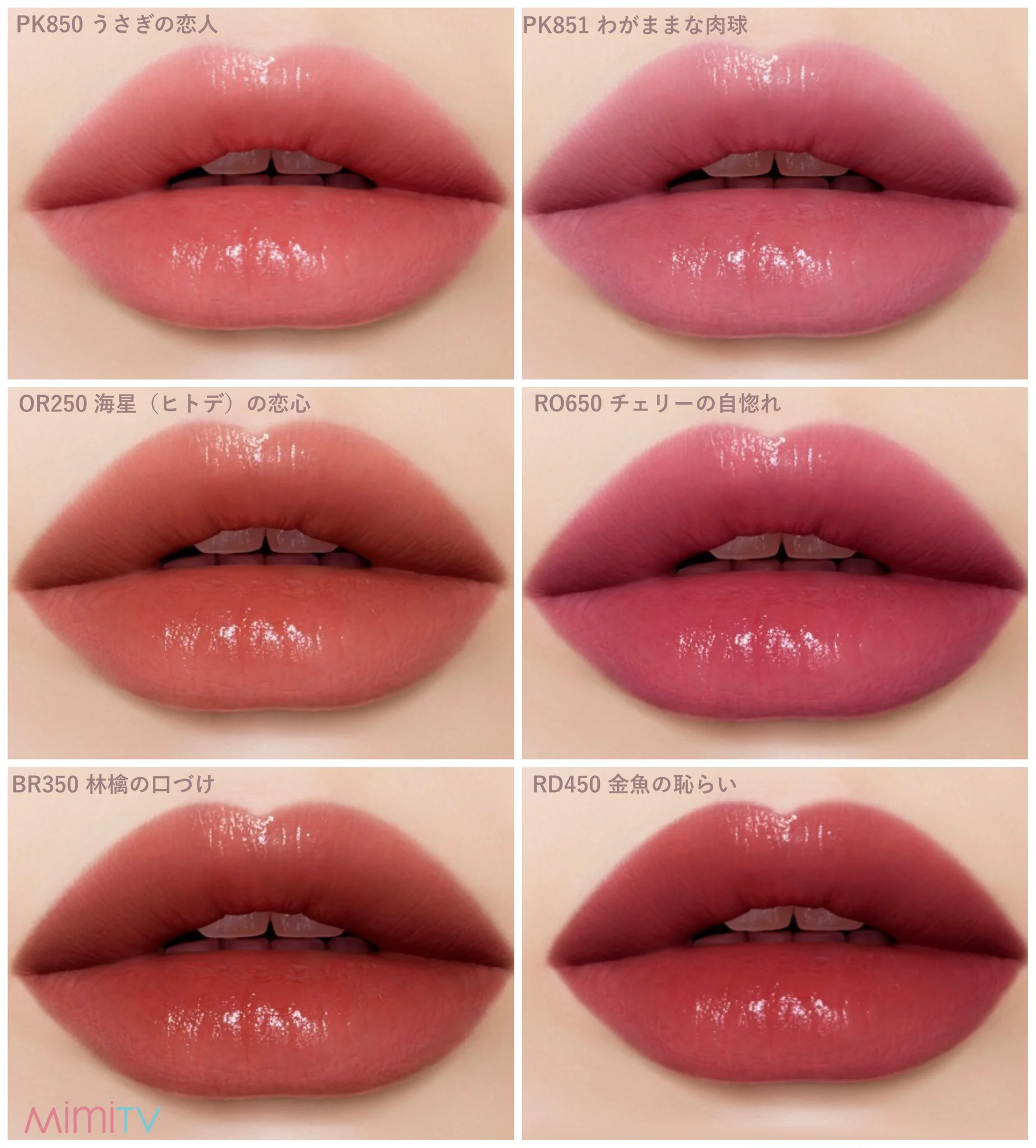 Mimi Beauty on X: 