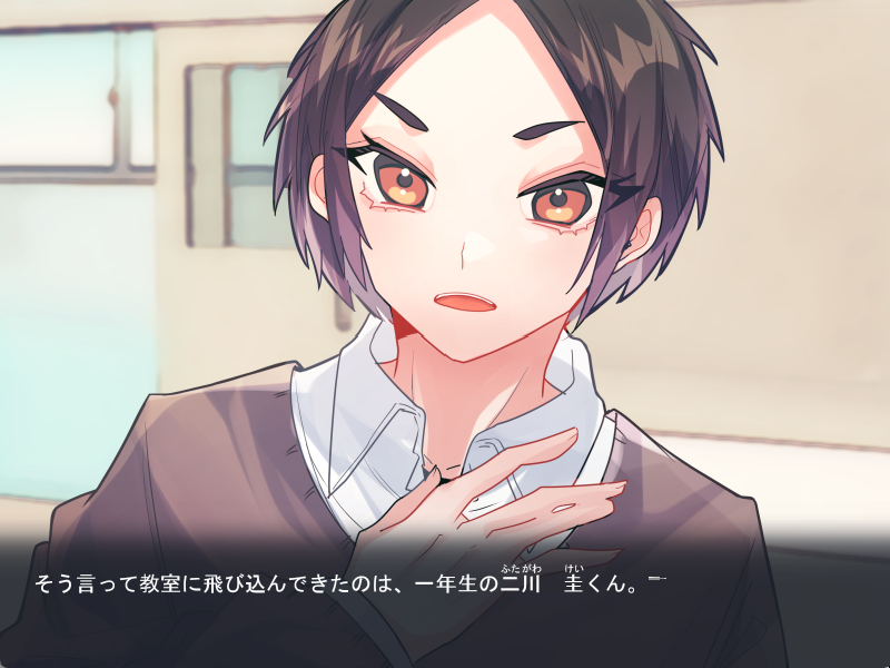 申請しましたのでスクショを先行公開します!
男二人が一人の女の子を醜く取り合う乙女ゲームです、よろしくお願いします!
#めがねの天ぷら