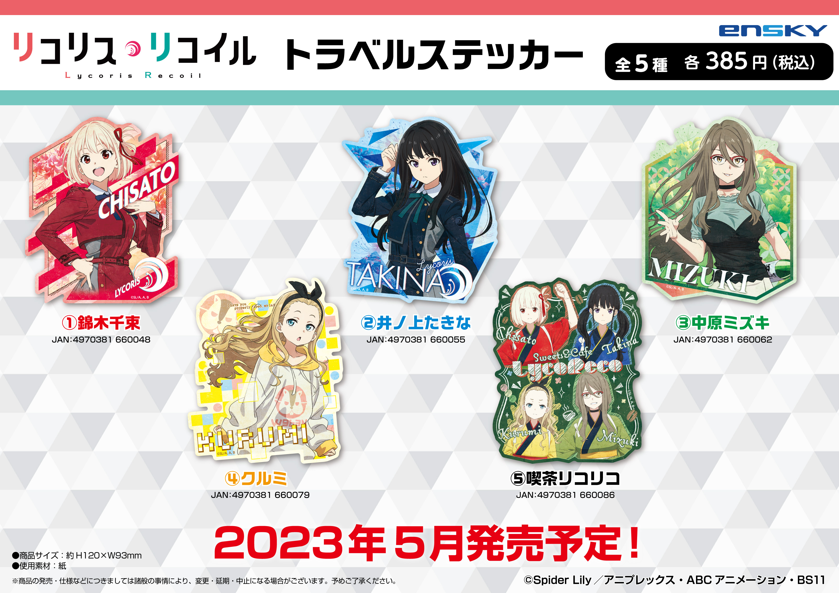 エンスカイ_もえ部 على X: エンスカイ_もえ部 على X: