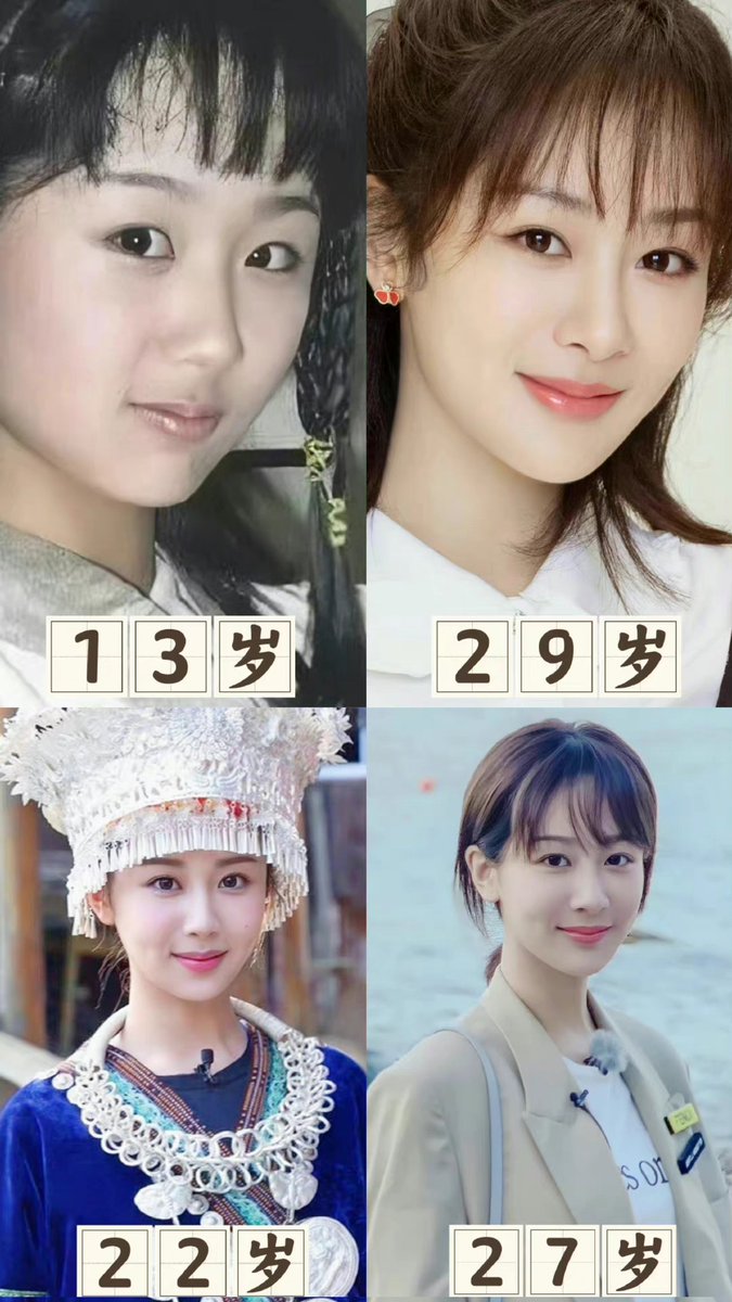 cdrama_tweet's tweet photo. #YangZi who debuted as a child actress, has been growing under the eyes of all audiences. #Cpop #Cdrama https://t.co/by2jovmBpu
