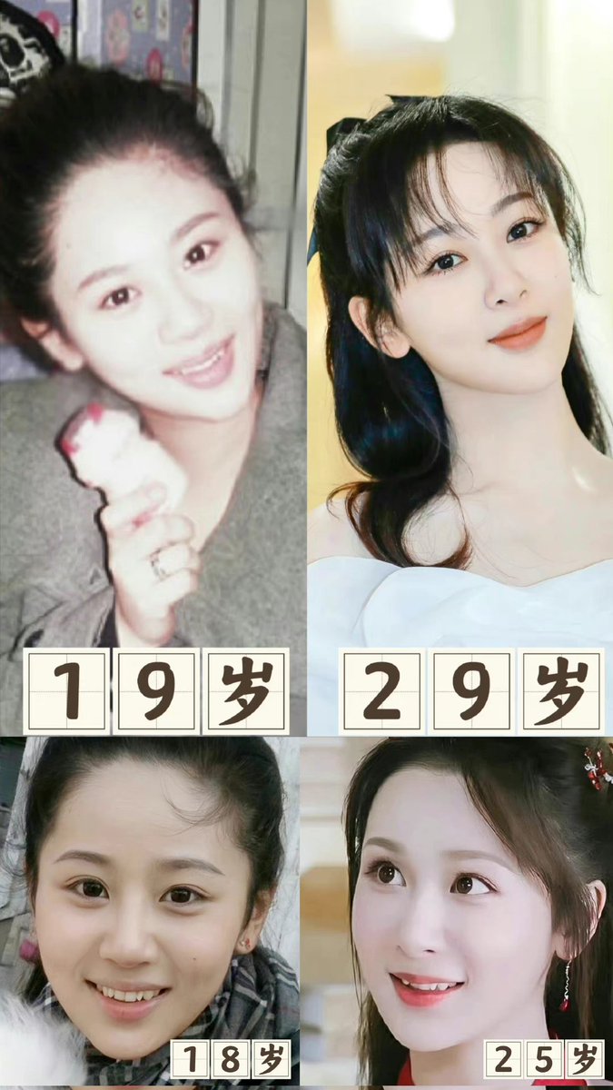 cdrama_tweet's tweet photo. #YangZi who debuted as a child actress, has been growing under the eyes of all audiences. #Cpop #Cdrama https://t.co/by2jovmBpu