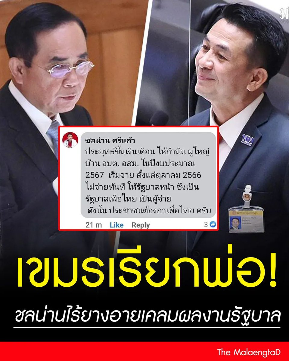 political_drama's tweet photo. เคลมแล้ว
เคลมอยู่
เคลมต่อ

ด้านซะไม่มี
555555555555555555555555555555555555555555555555555555555555 https://t.co/aUTCIeJScP