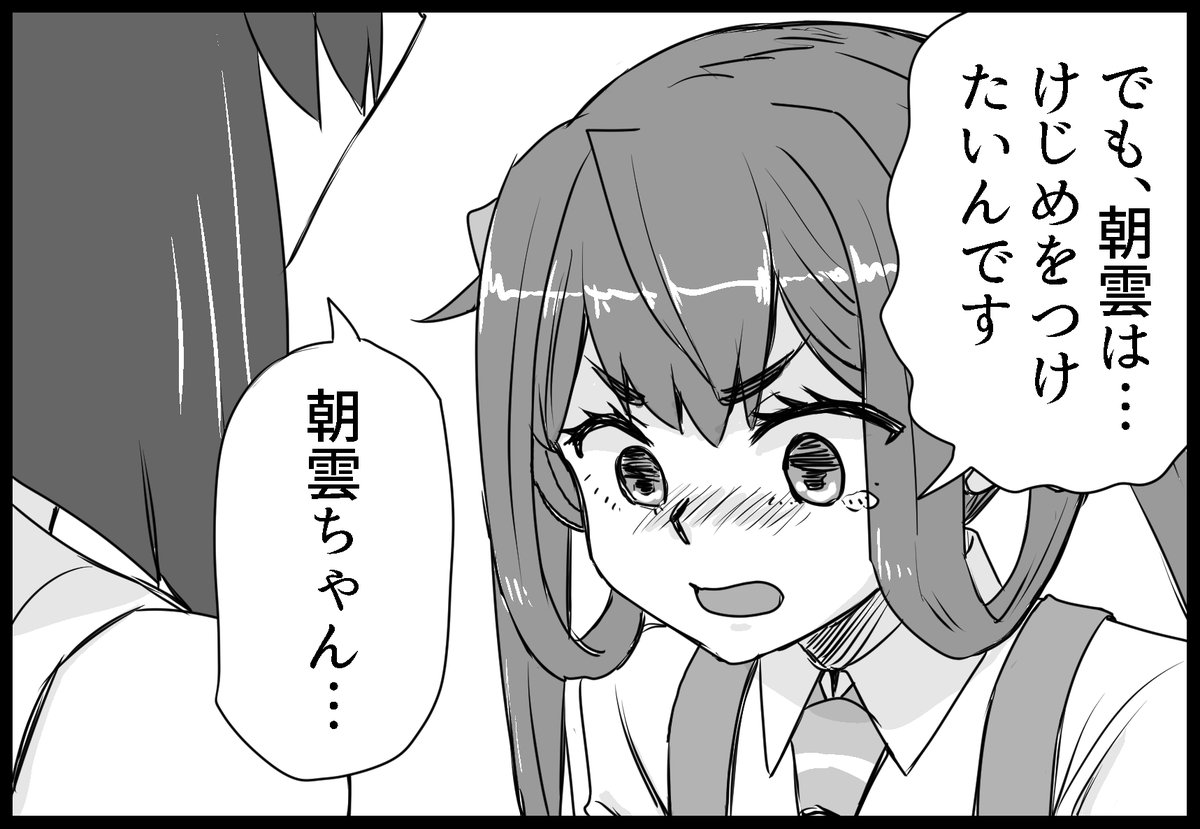https://t.co/ZWlGPizVNX

5月5日 軍令部酒保令和五年春季あわせ新刊
朝雲本「ファンガール朝雲」

2ページ目、20時公開。

#艦これ #朝雲 #霧島 