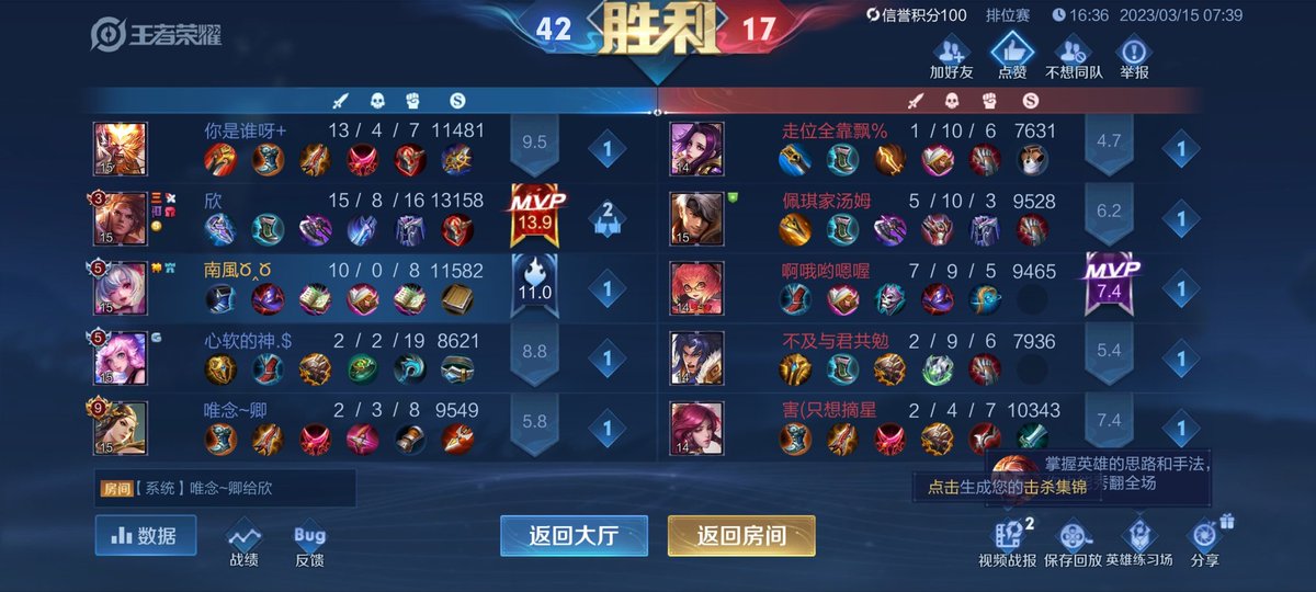 minerbiser's tweet photo. 全是排面 https://t.co/XjaQGpGuUc