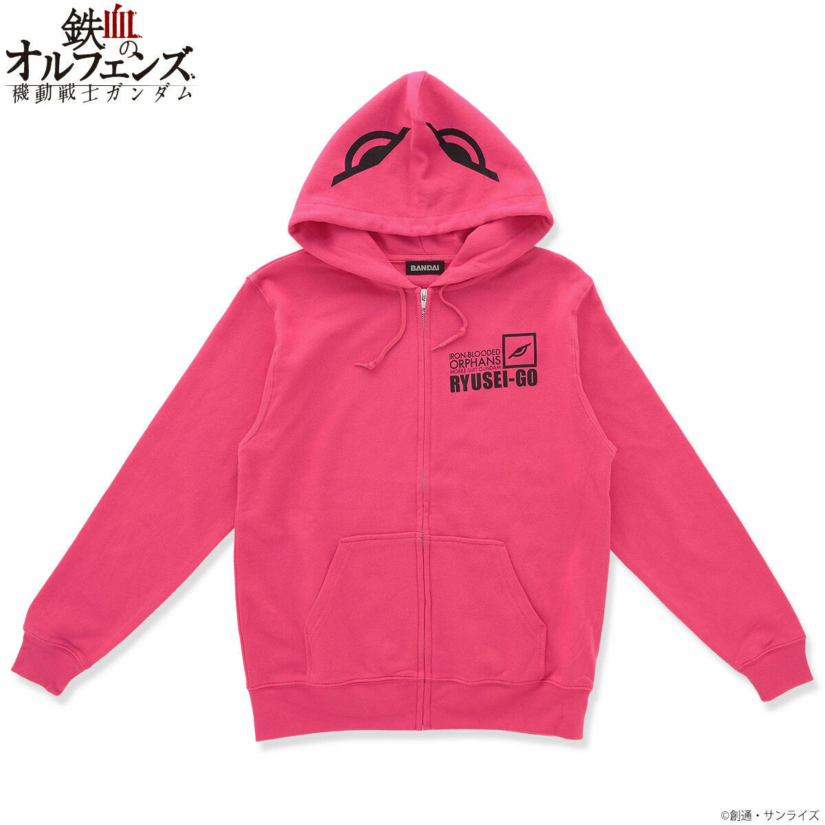 生きてりゃいいことあるもんだな。 ＼ 『#機動戦士ガンダム #鉄血の