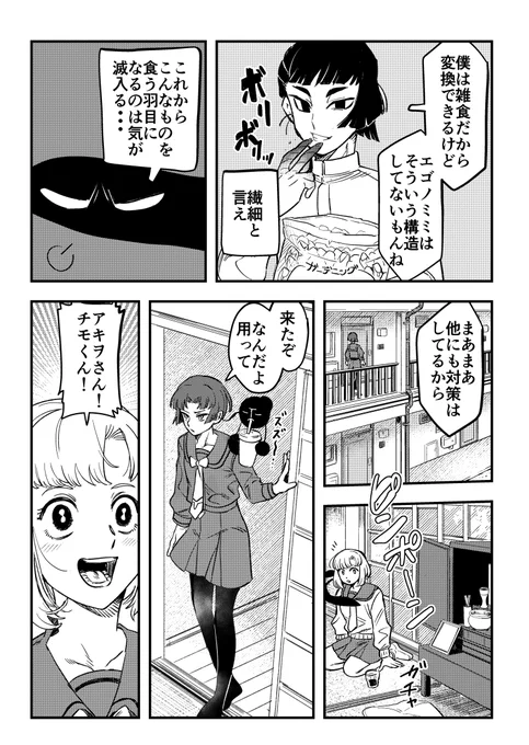 4/4じゃなかった 続き→https://t.co/Ytgm9NrtVf 