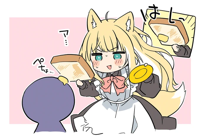 わぁ～～～～ 
