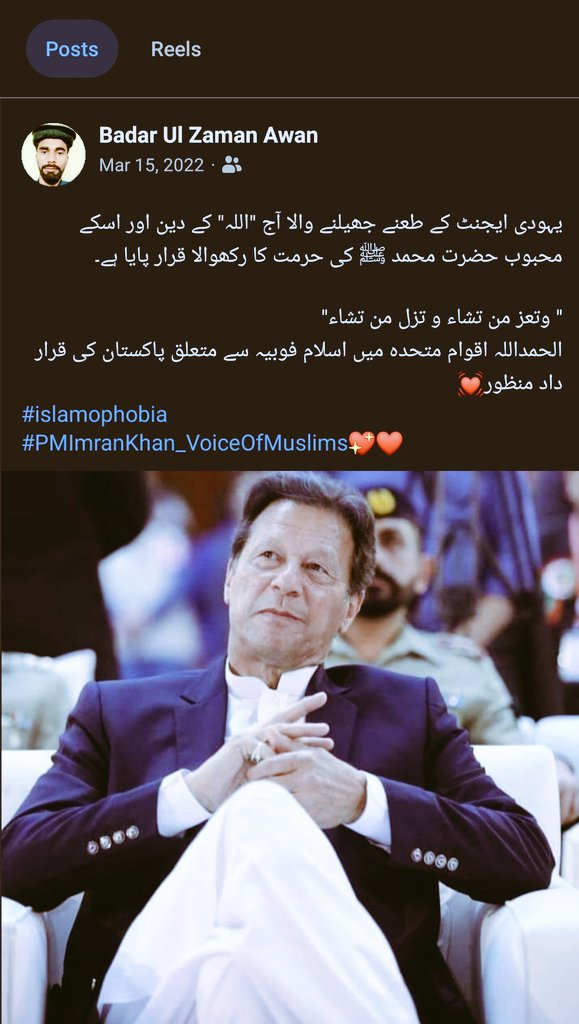 Badar-Ul-Zaman Awan tweet media