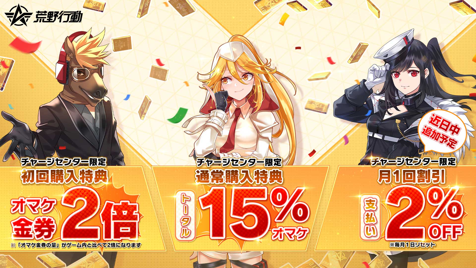 荒野行動-『KNIVES OUT』公式 on X: 