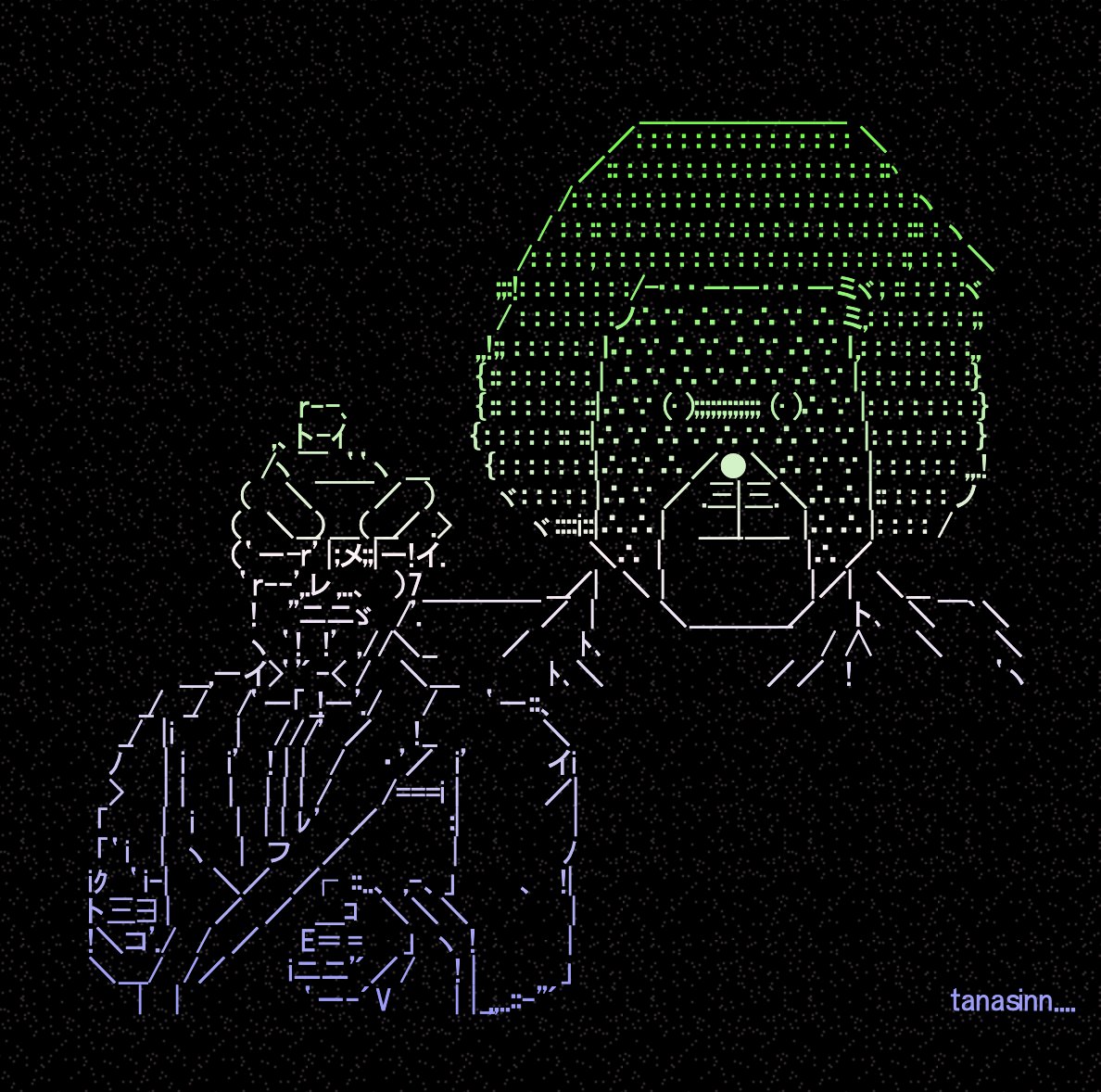 tanasinn tweet media