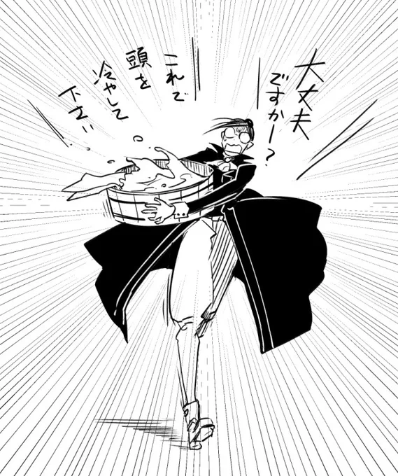 @HaijimaJ お大事になさってください 