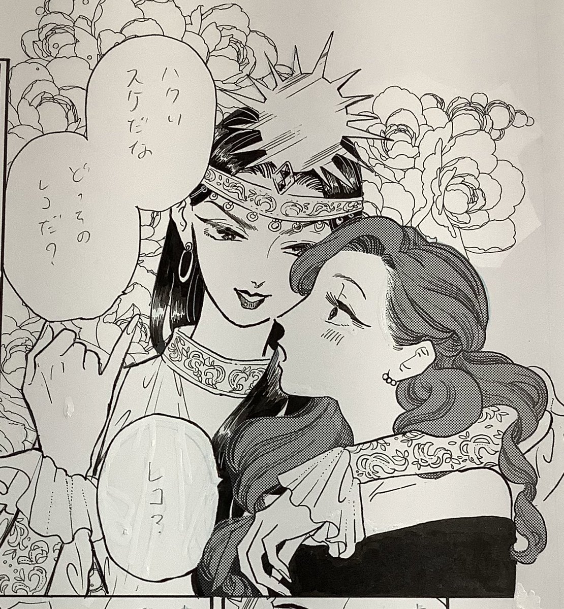 天地救世❤️神話ガール
第二話3/17に更新でーす😍

化石のような言葉を喋る危険な美女の正体は⁉️ https://t.co/IrbHPjs1C9 