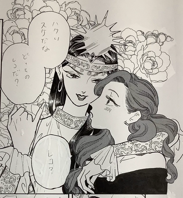 天地救世❤️神話ガール
第二話3/17に更新でーす😍

化石のような言葉を喋る危険な美女の正体は⁉️ https://t.co/IrbHPjs1C9 