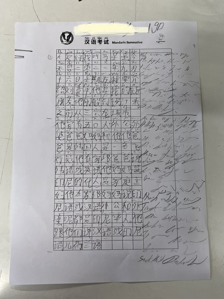 studyfragile's tweet image. LIAT TULISAN TEMEN KU 😨😨😨