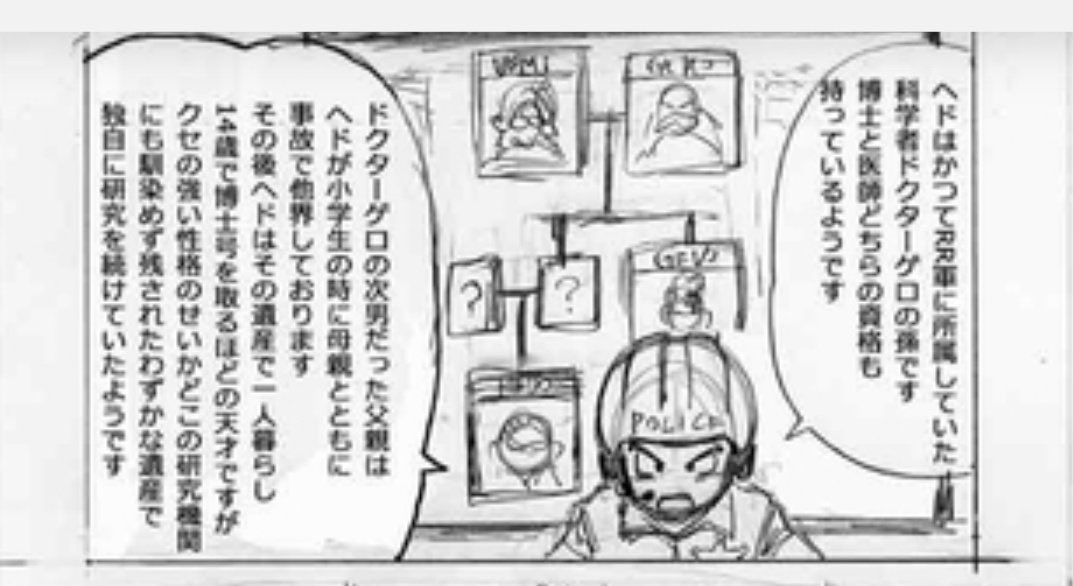 ゴルゴ並に話長いな 