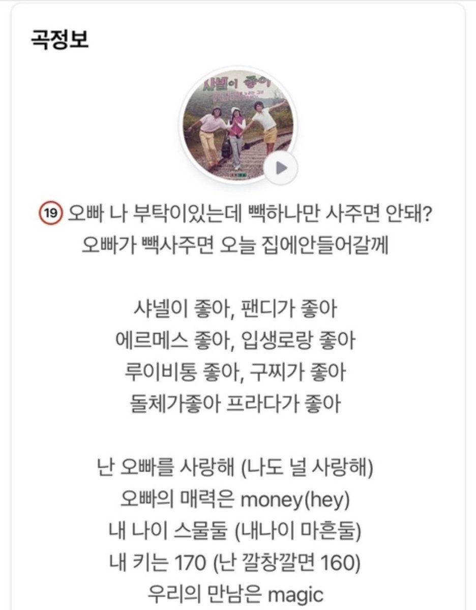 53627349_'s tweet photo. 다나카상~
열심히 살았네~ https://t.co/vxEZwTeJwD