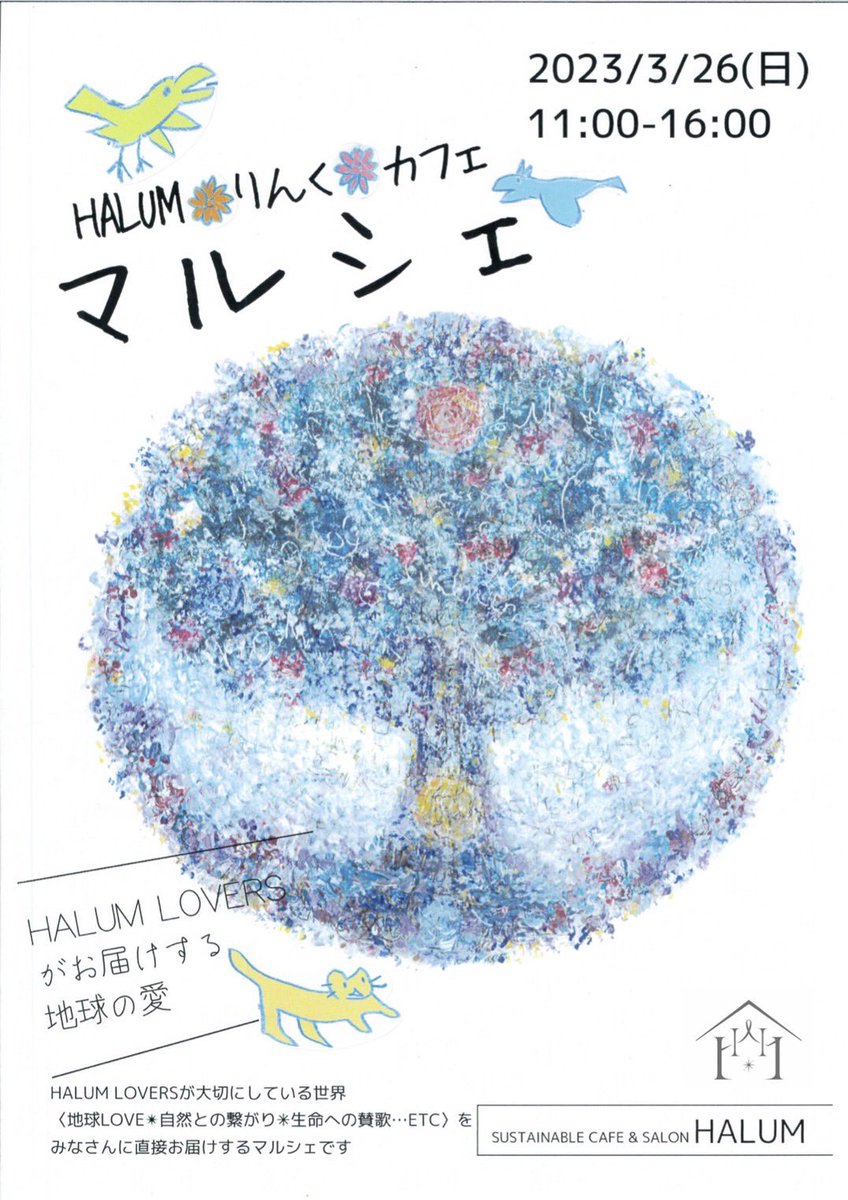 keinosuke316's tweet photo. 【残り⑤⑥⑦枠】
3月26日(日)
西東京のカフェ
HALUMさんの
マルシェにて
プチビジュアルアートします😊
予約が埋まり始めていますので、
ご興味のある方は
お早めにメッセージくださいね^_^
#ビジュアルアート
#直感アート
#西東京
#HALUM
#潜在意識 https://t.co/UhGF2b1vYH